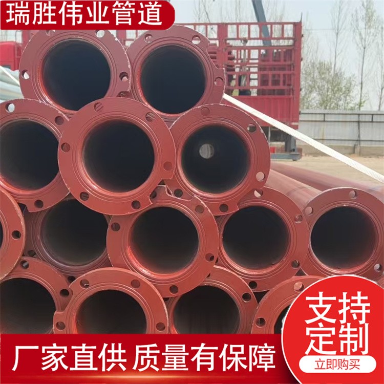 瑞胜伟业管道3米防锈漆农田井管   厂家供货