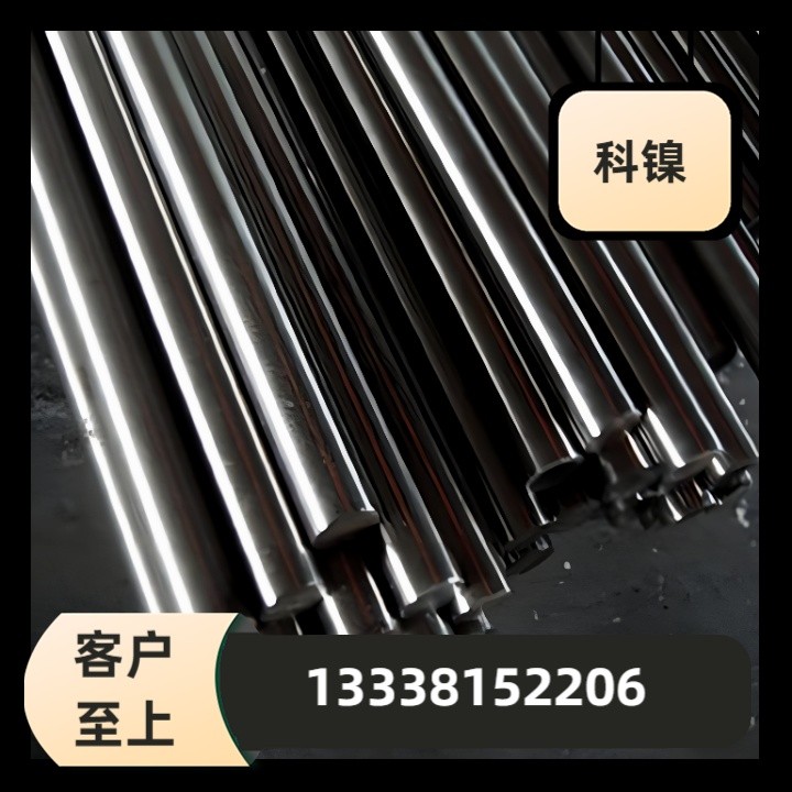 5CrNiMo六角棒S42200圆钢S47410圆钢