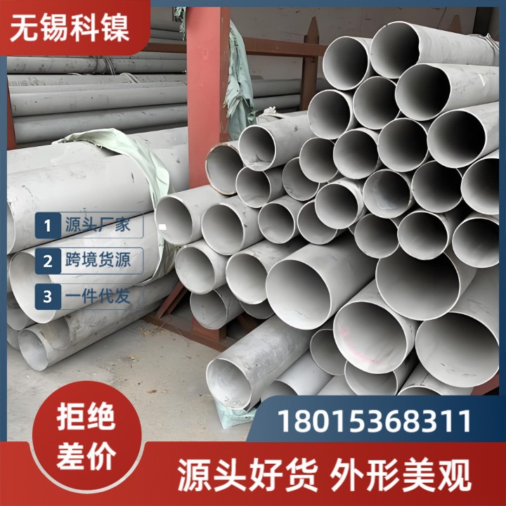 【非标定制】NCF600异形无缝管 | 方管/矩形管/盘管 | 来图加工+激光测径！