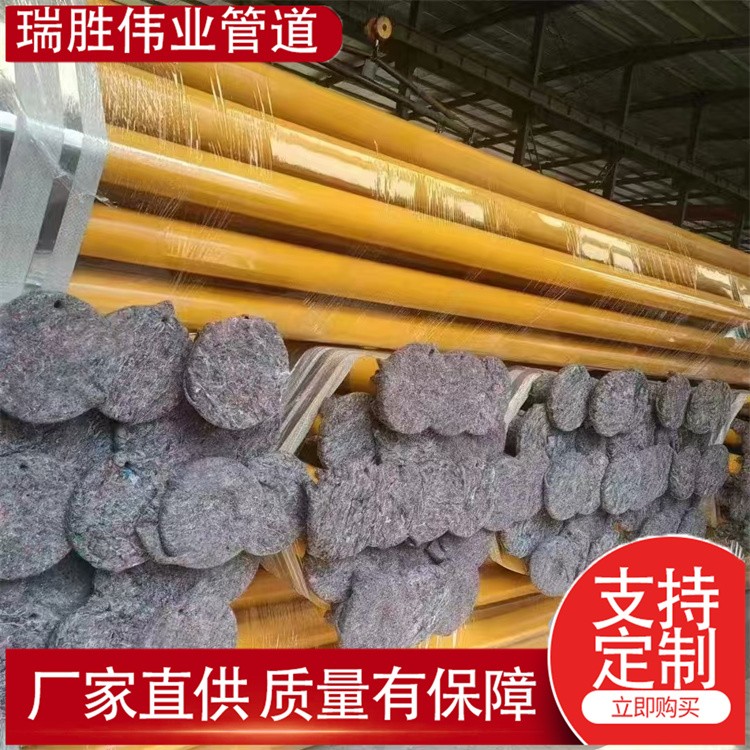 瑞胜伟业管道 DN150喷塑深井管  涂塑井泵管小区温泉井专用管道   厂家供货