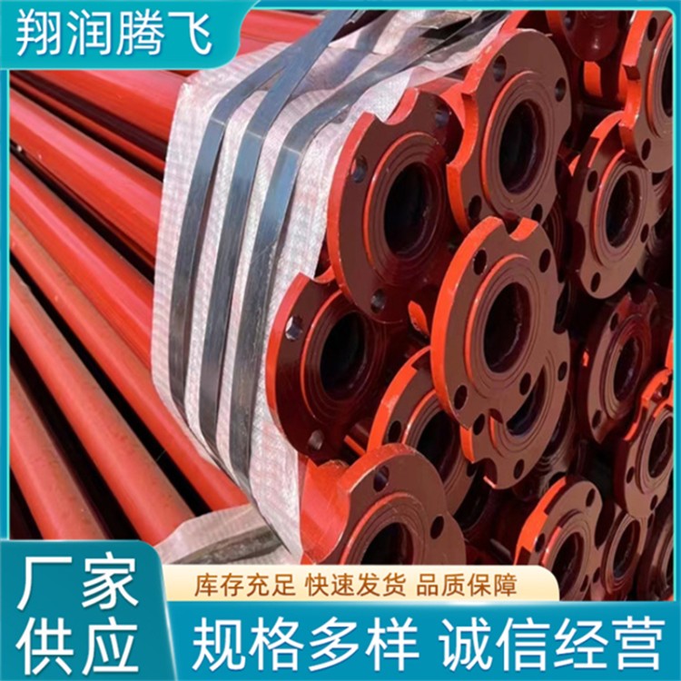 翔润腾飞  深井泵管  发货及时