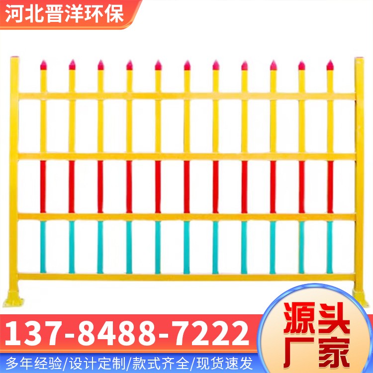 河北晋洋环保 玻璃钢护栏围栏 实体厂家