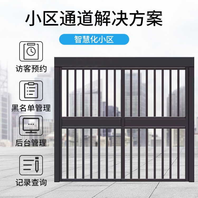 广告门 电动广告小门 庭院栅栏门 刷卡人行通道门 感应门