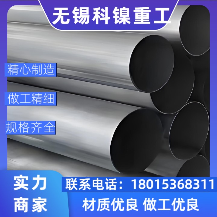 【限时特惠】H06600大口径焊管批发 | 吨价直降XXX元 | 附质保+检测报告！