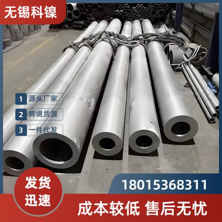 【源头工厂直供】NS3103无缝管 | 30年镍基合金生产经验 | 附原厂质保书！