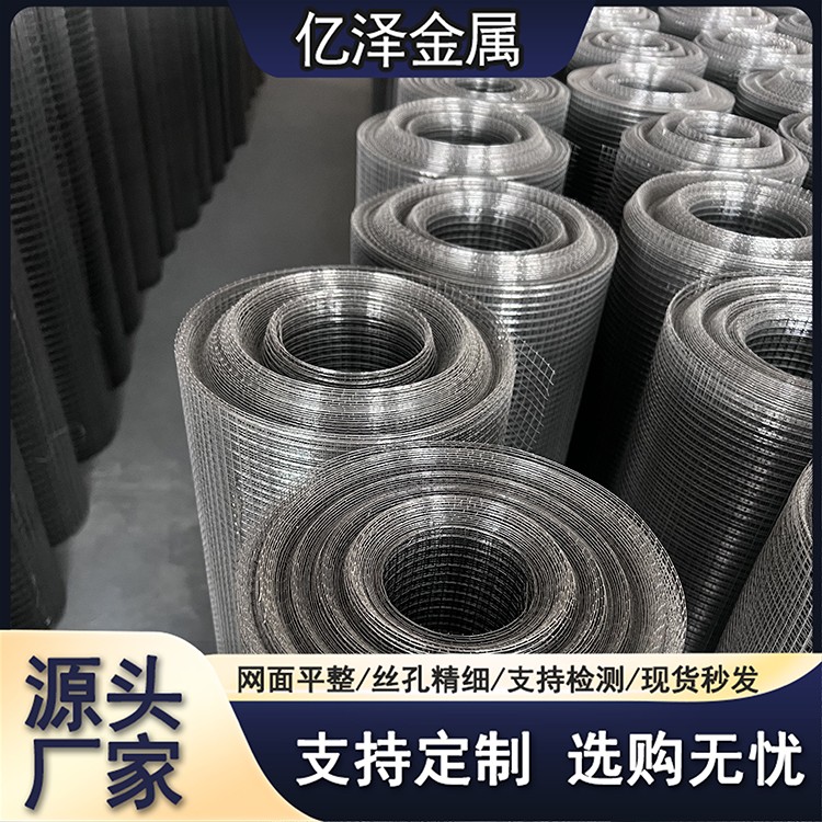 不锈钢电焊网 菱形孔美格孔焊接网 310S 316L 304L 建筑丝网养殖围网防护网 网孔均匀耐酸碱 亿泽