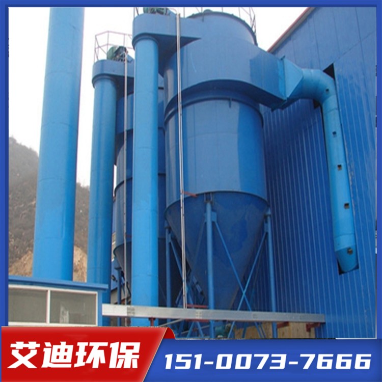 [艾迪环保]除尘器生产厂家