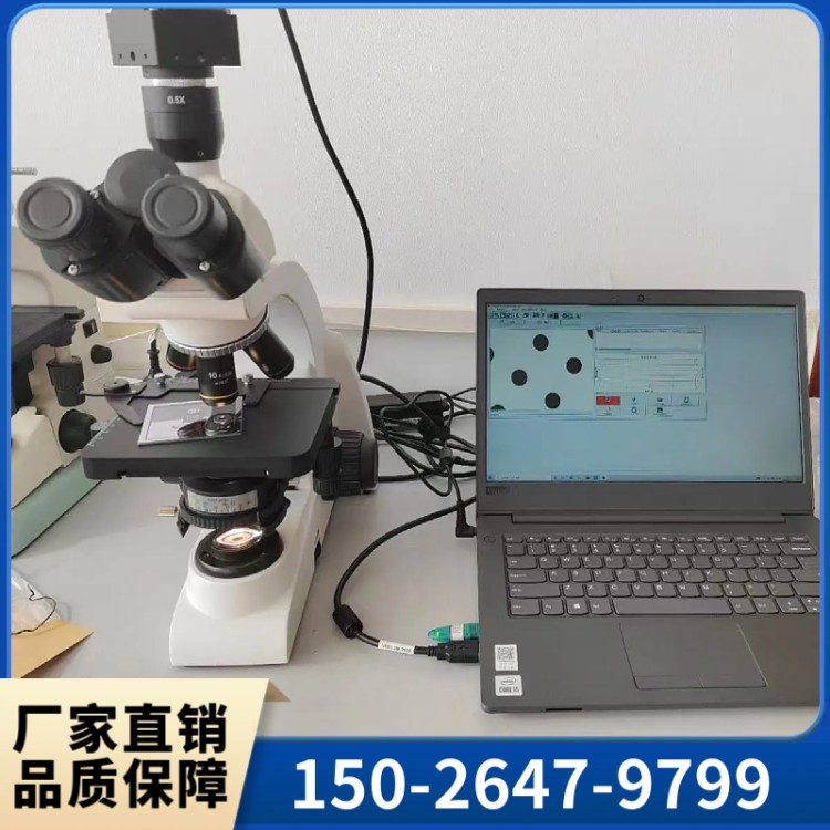 TH3600L炭黑分散度检测仪 炭黑分散度测定仪厂家