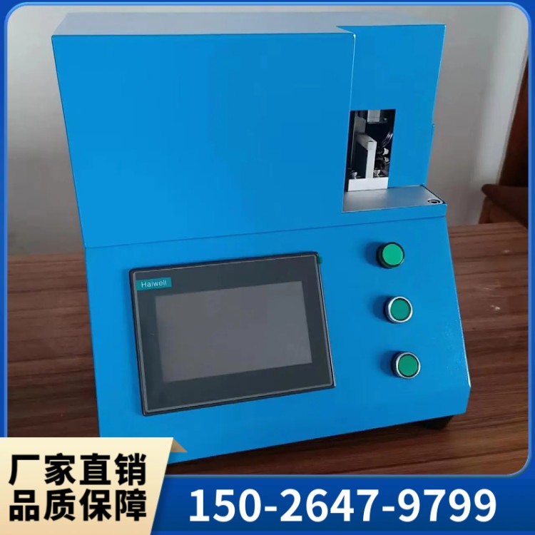 氧化诱导制样机 XZY-200 定制服务