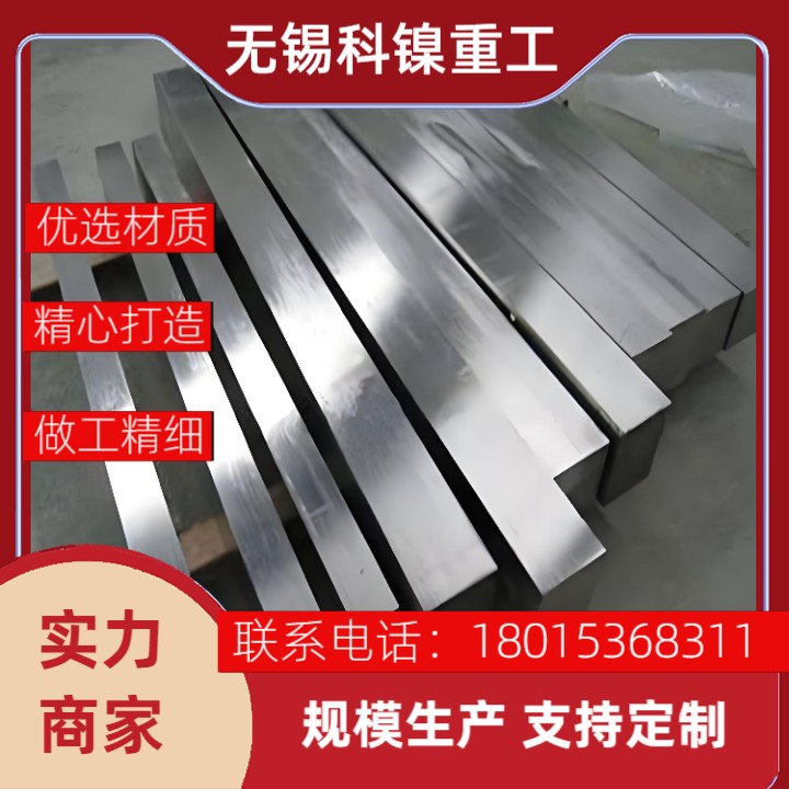 小众但抢手!Inconel601镍基合金方钢库存更新,工程师私藏清单