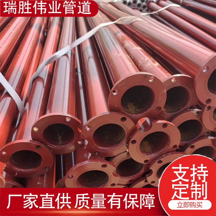 瑞胜伟业管道 水泵扬程管89mm下井管防锈漆 生产厂家