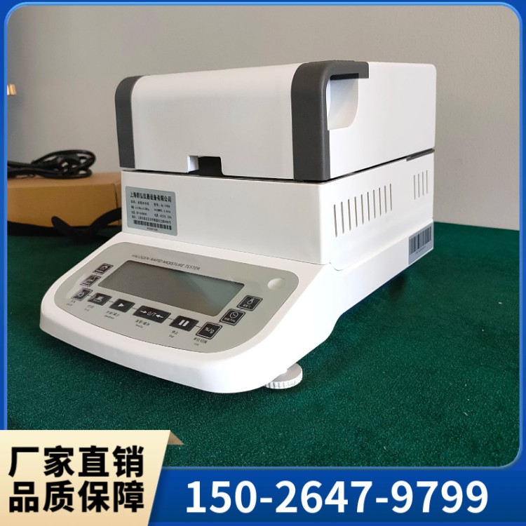 卤素水测试仪  新型快速的水分检测仪器