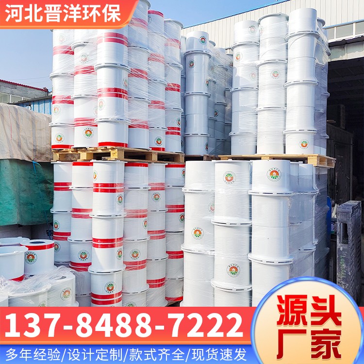 河北晋洋环保 玻璃钢出水口保护装置 库存足