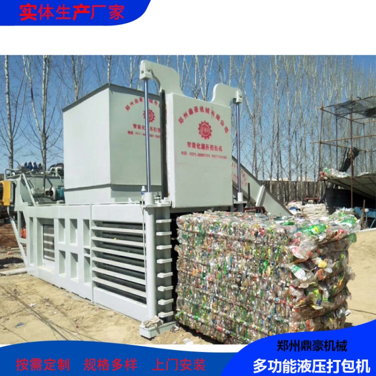 180型卧式液压废纸打包机 塑料瓶易拉罐薄铁皮液压打包机设备厂家