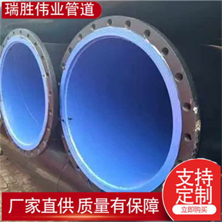 瑞胜伟业管道 环氧树脂防腐管瓦斯排放管   厂家供货