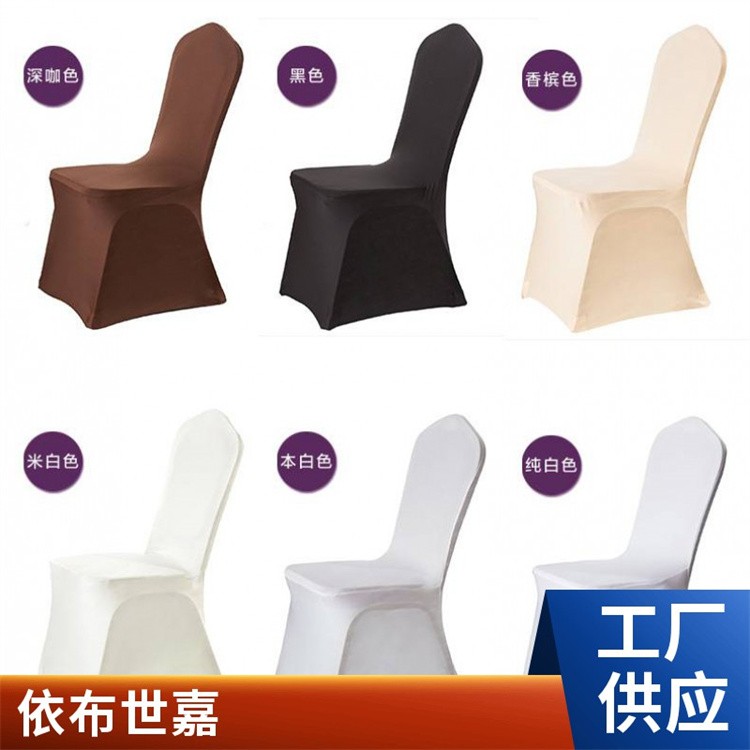 宴会布草 酒店椅套桌布桌裙台布 支持定做 生产制作厂家