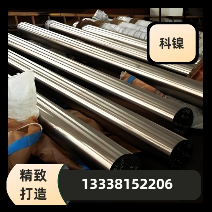 1Cr12Ni2WMoVNb阀门钢50Cr21Mn9Ni4N光棒S63008六角棒