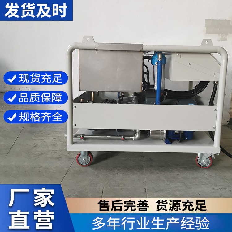 5044不锈钢机架清洗机 精科华美