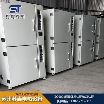 电子行业烘箱专业生产 苏州苏泰电子行业烘箱