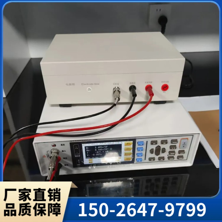 表面电阻率测试仪 电阻率测试仪源头厂家