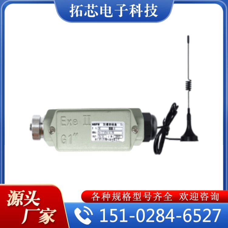 RS485振动传感器  精品推荐 大量批发