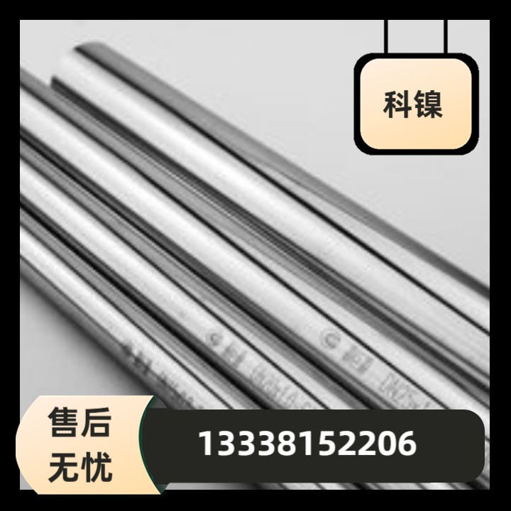 P11合金钢F9圆钢现货H13钢板