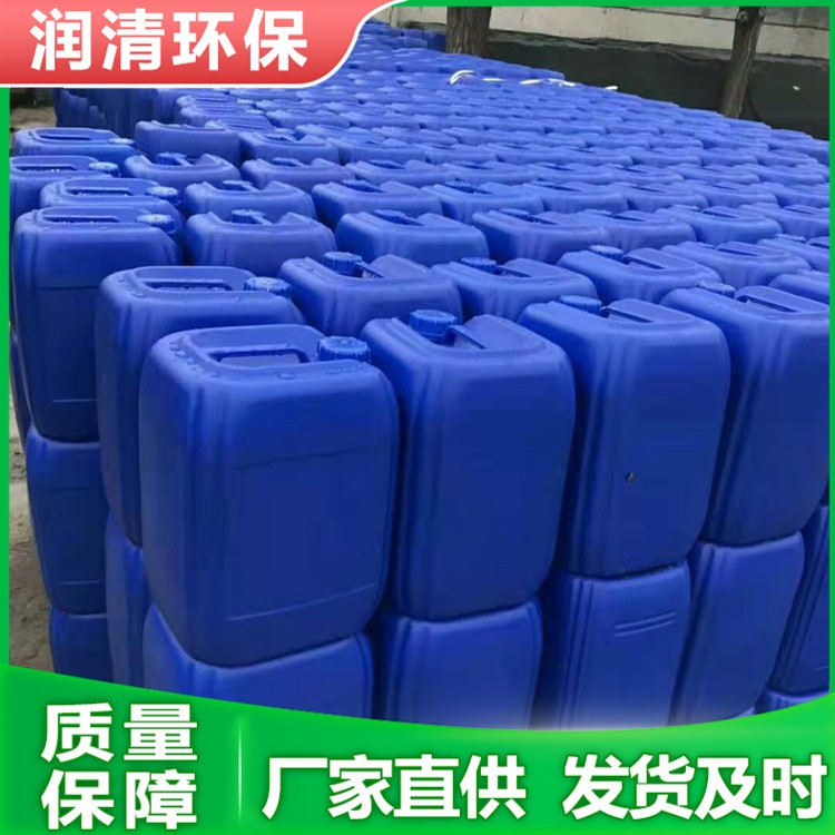 钢板表面脱脂剂 冷轧板油污清洗剂 喷漆喷粉前处理