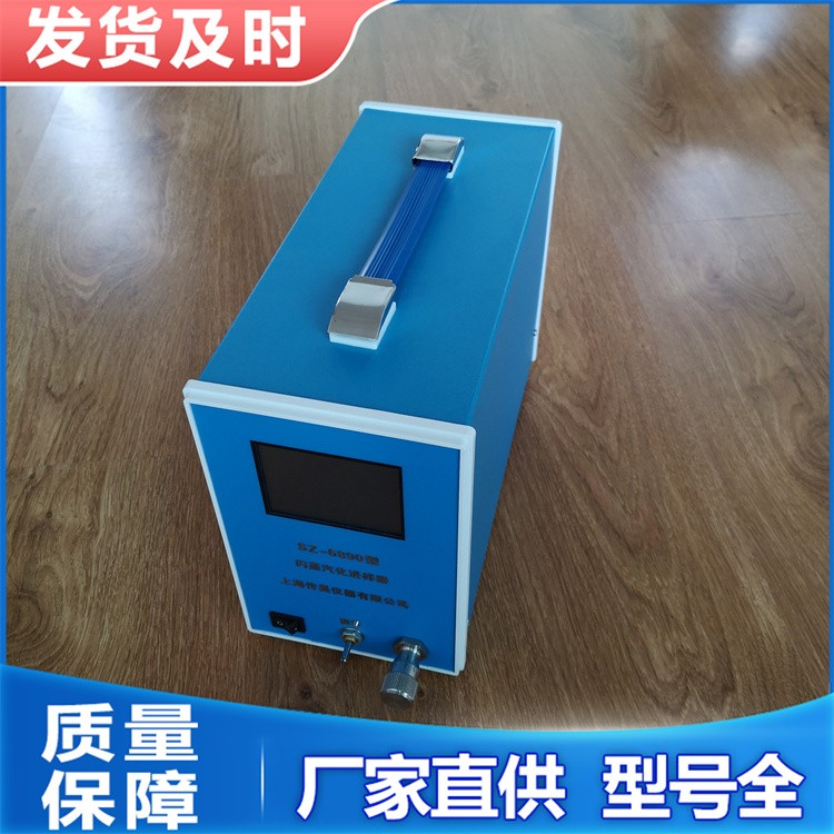 闪蒸进样器 液态烃组成分析 配合气相色谱仪使用