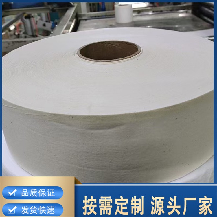 胶带卷材 柔软亲肤面膜基布卷材 植物纤维