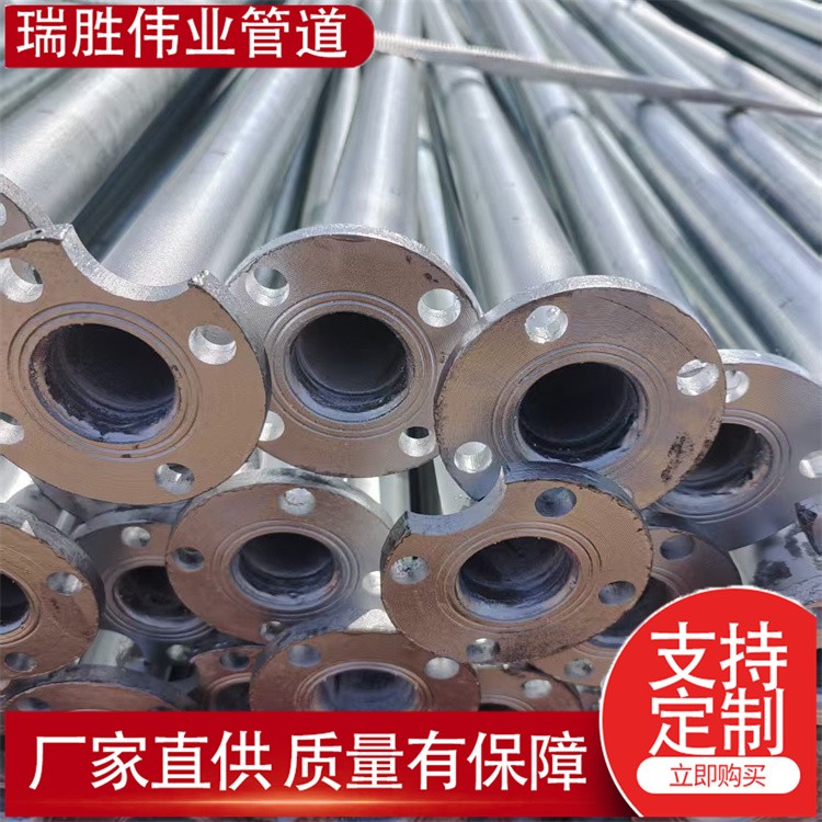 瑞胜伟业管道 扬程水泵管镀锌3寸深井管4寸井泵管 生产厂家
