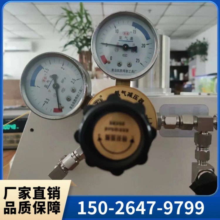 群弘仪器DSC-HP润滑油高压差示扫描量热仪 符合SH T 0719-2002