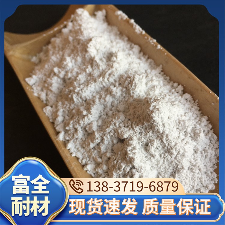 冰晶石 厂家直销 富全耐材