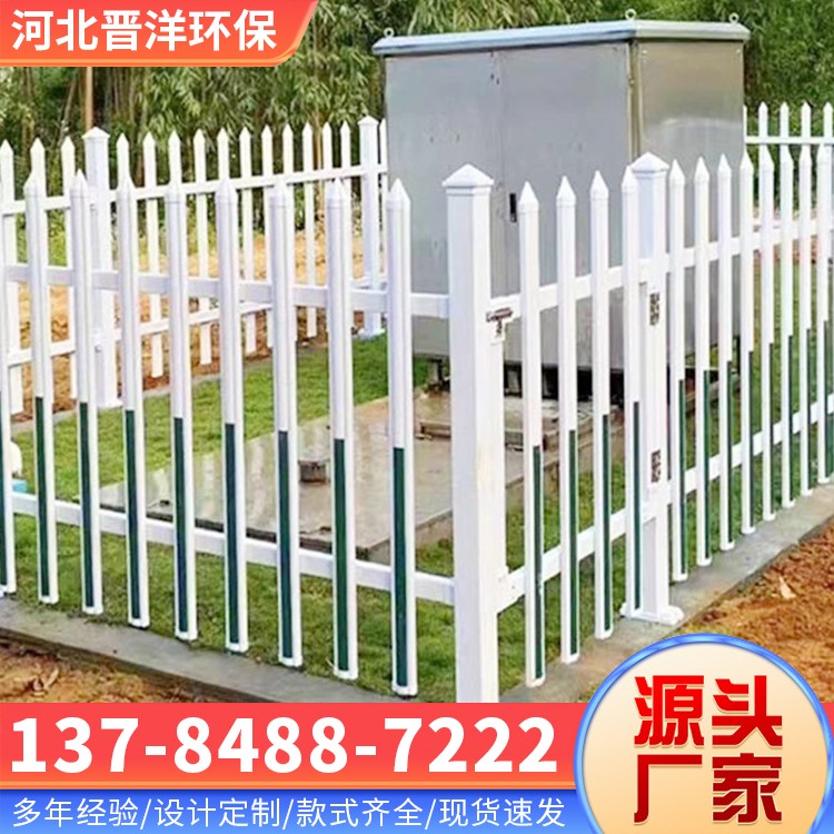 河北晋洋环保 玻璃钢护栏围栏 发货及时