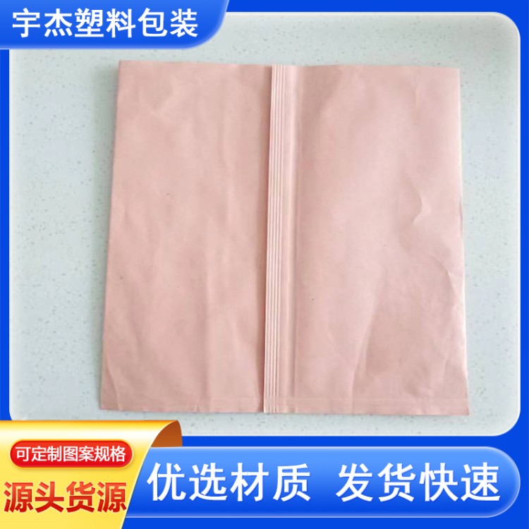 一次性食品包装防油小吃纸袋鸡排薯条鸡柳地摊烧烤淋膜尖底打包袋