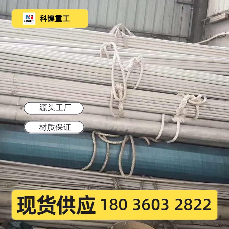 347H电厂锅炉专用不锈钢管 S34778无缝钢管 ASME SA213