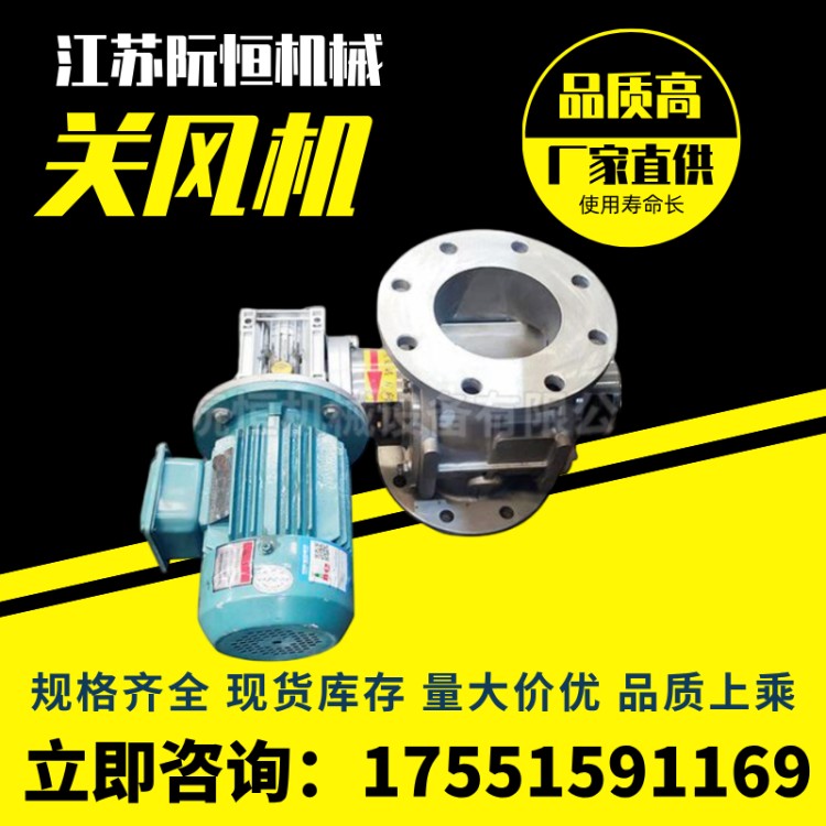 高温阀耐温1500度电动手动调节型密闭型防爆型