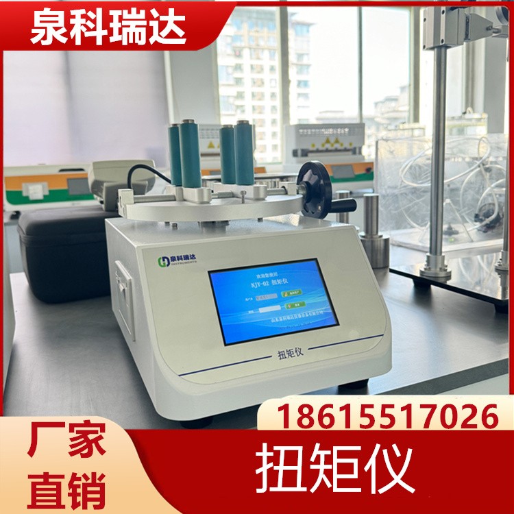 扭矩仪 经久耐用 专业保障 厂家供应