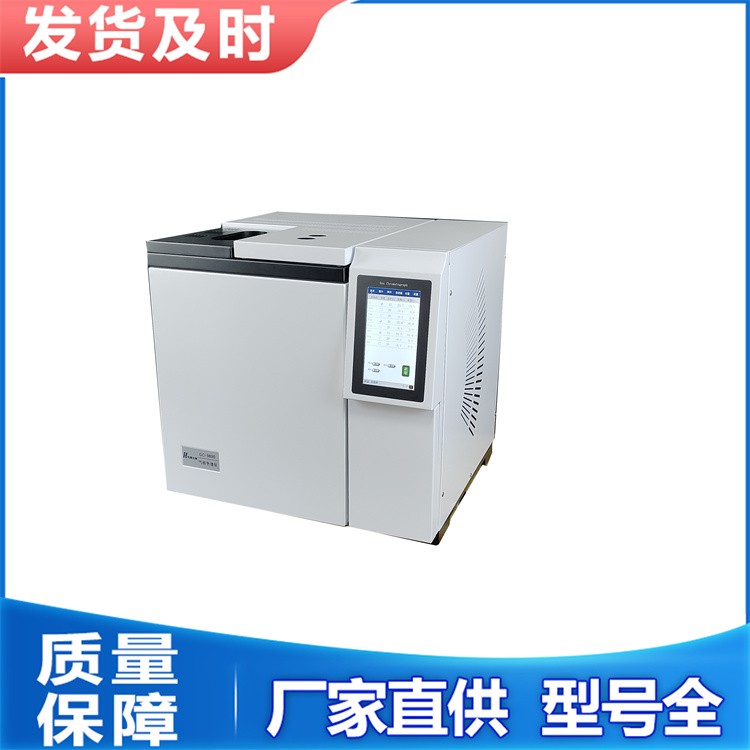 加臭剂分析仪 常安装在固定位置 如燃气场站 管道沿线