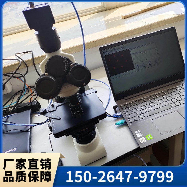 TH3600L炭黑分散度检测仪 炭黑分散度测定仪厂家