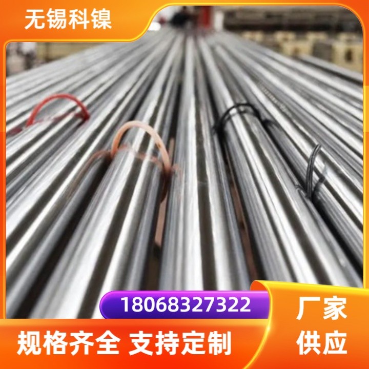 镍基高温合金 gh648锻棒 GH4648锻方 锻圆 锻环 可定做热轧大直径圆钢