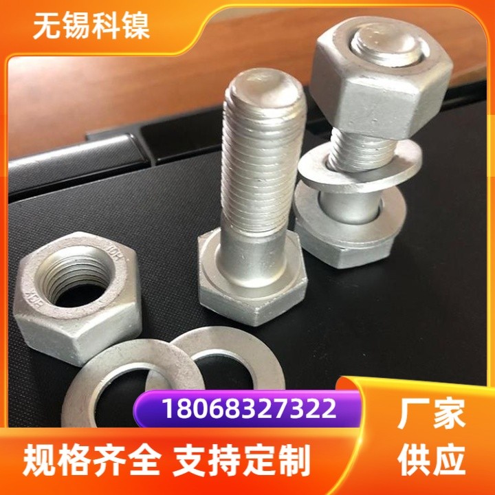 调质轧制A286盘条 不锈钢丝GH2132高温螺栓SUH660