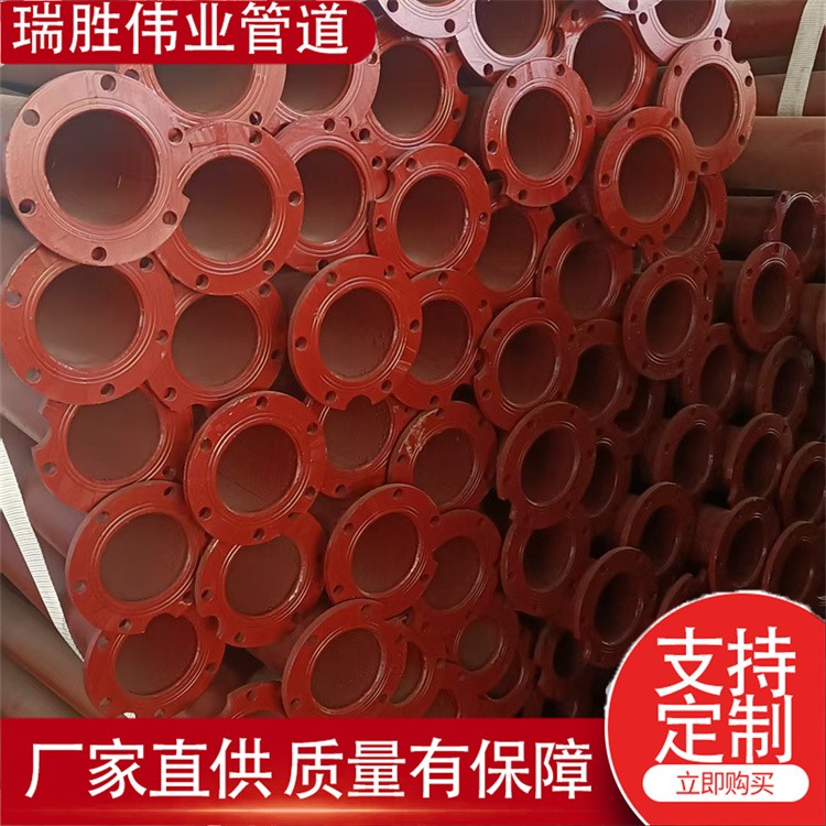 瑞胜伟业管道 3米防锈漆农田井管 生产厂家