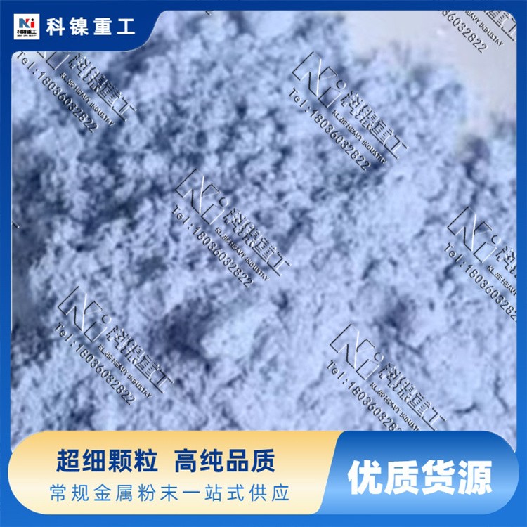 科镍 347H 不锈钢金属粉末 烧结性好 90 目 核电阀门成型 支持定制