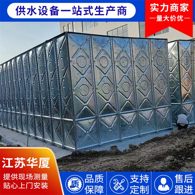 定制 BDF 水箱 装配式设计 高强度抗变形 广泛用于工业民用储水