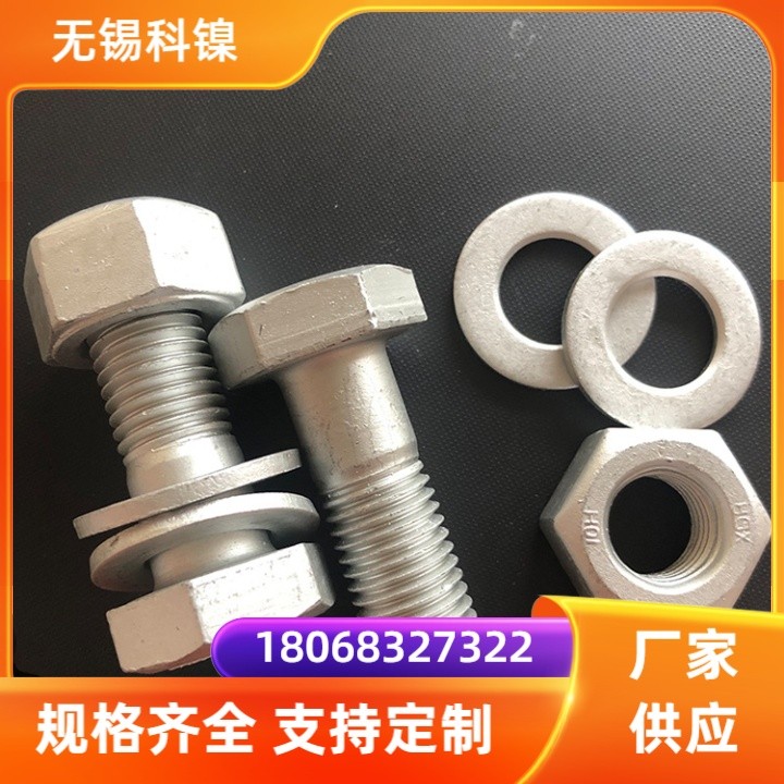 GH3030 双头螺栓 抗蠕变强度和断裂强度 现货 酸硫设备