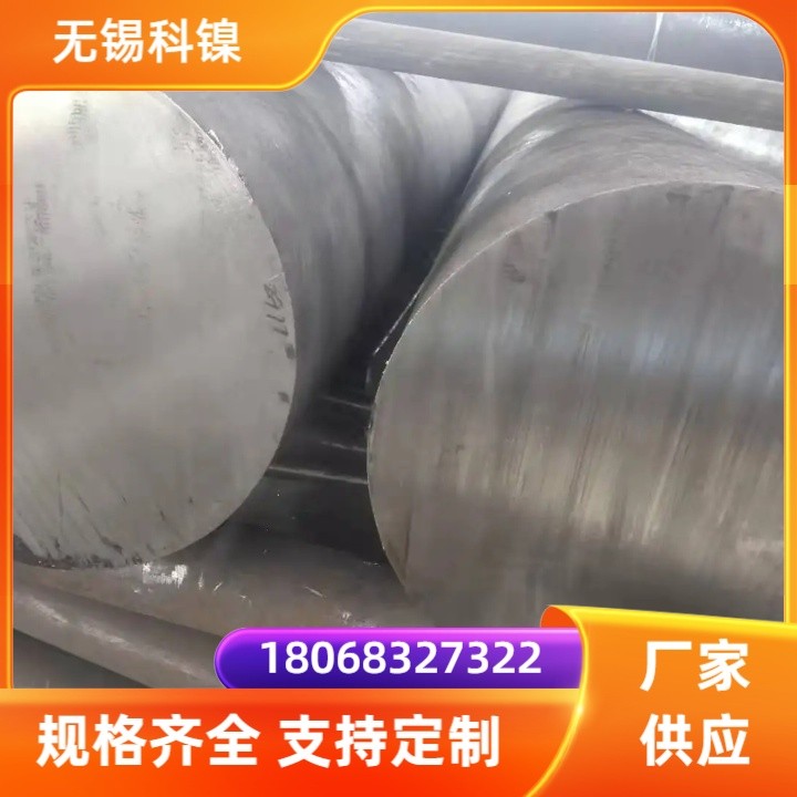 GH4033高温合金棒材 锻打圆钢非标光圆 固溶态精炼料