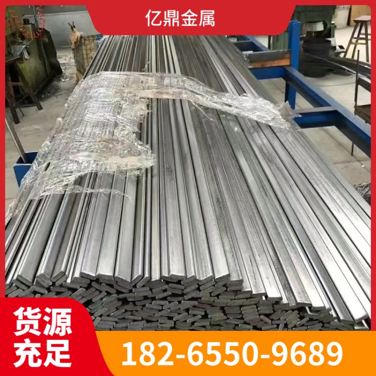 冷拔扁钢生产供应商 冷拔扁钢源头工厂 产品直销