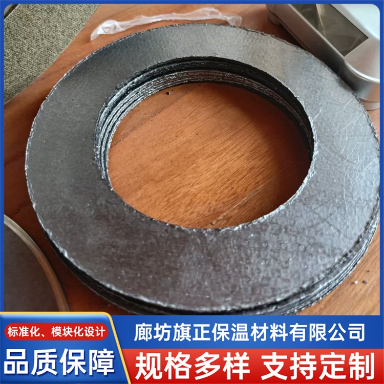 金属缠绕垫片 旗正保温材料 厂家直销