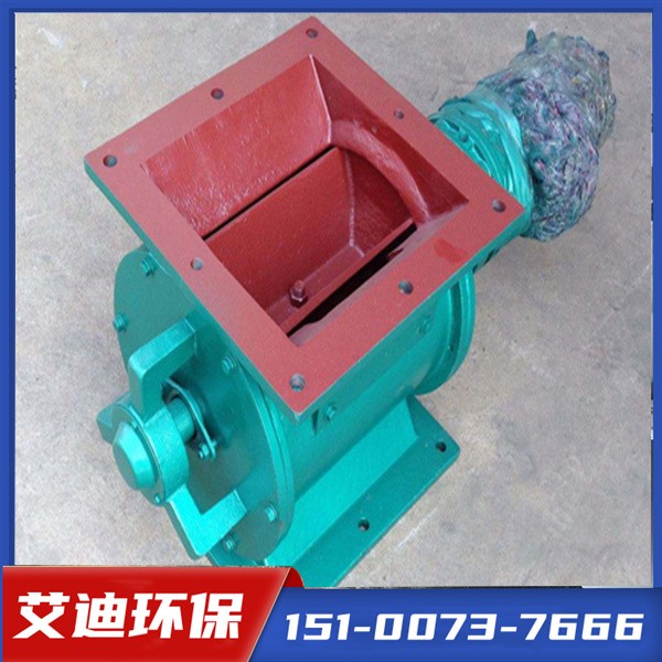 [艾迪环保]卸料器生产厂家