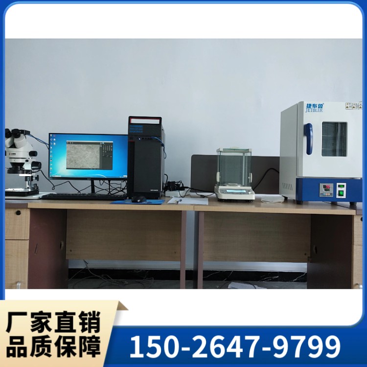 汽车清洁度测试仪 现货供应 品质保障